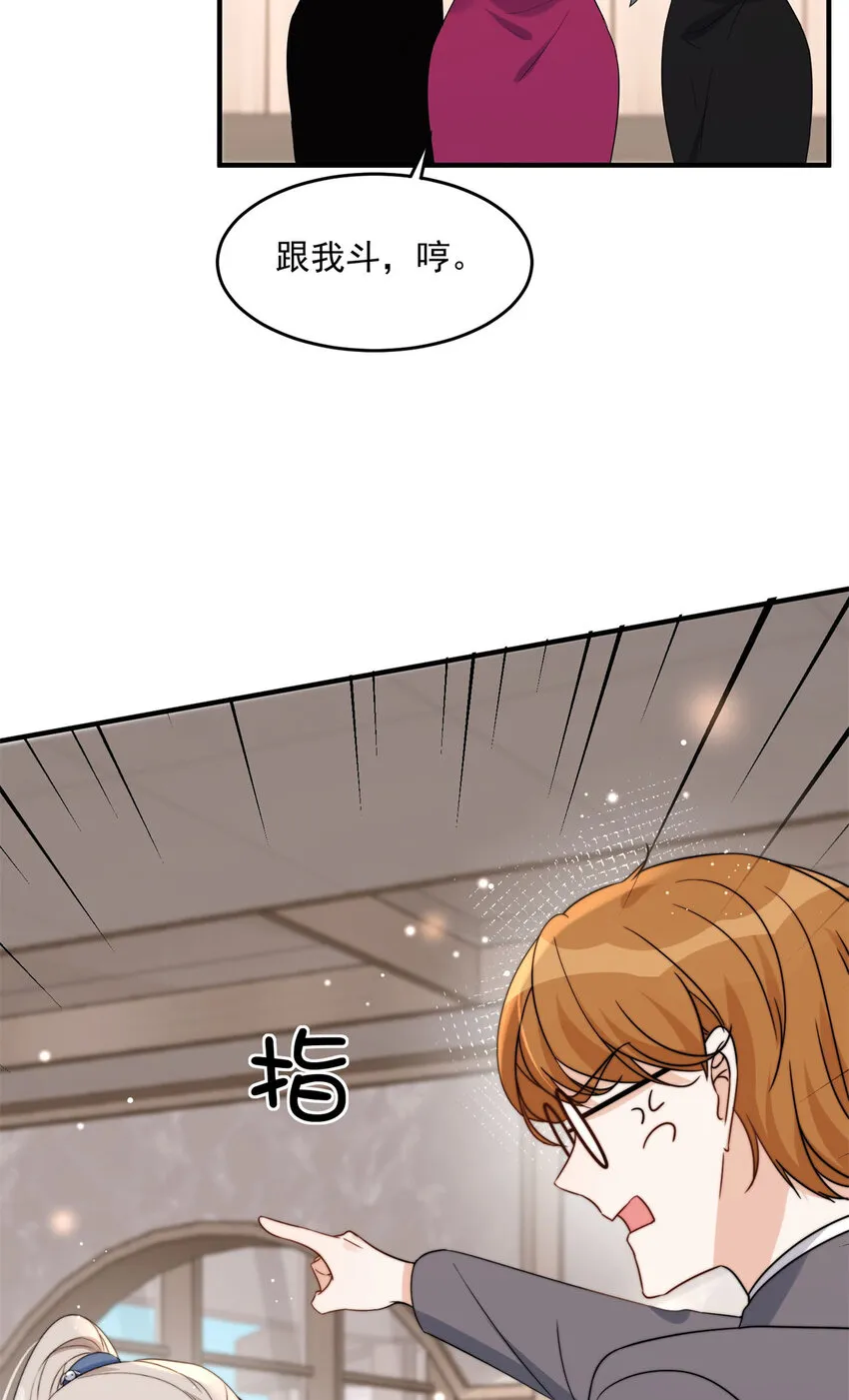 12 12 第8页