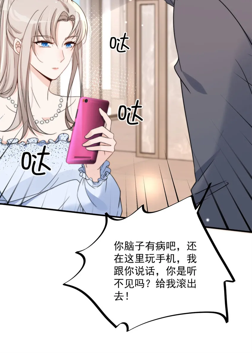 12 12 第9页