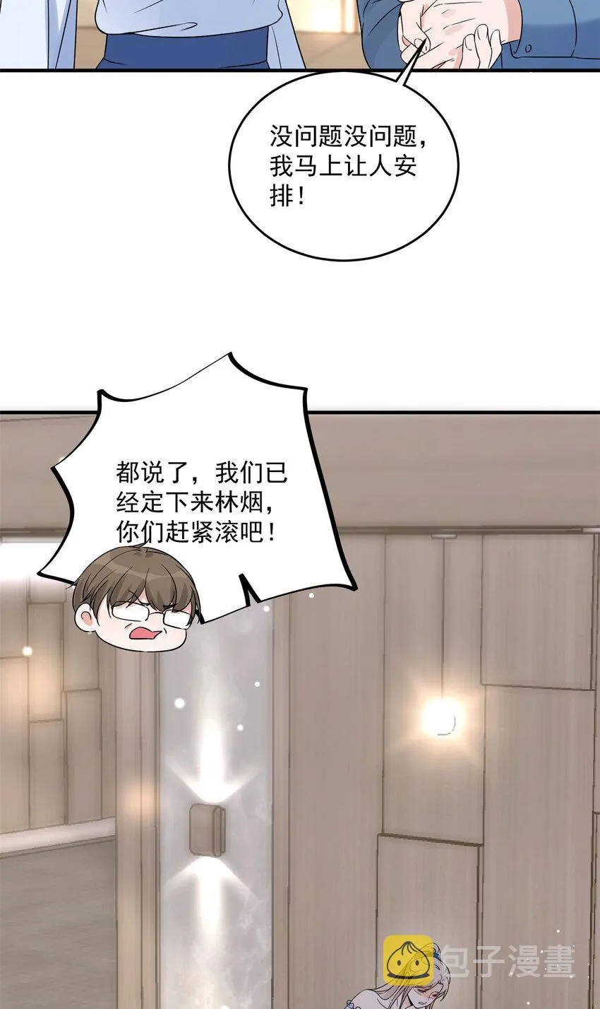12 12 第19页