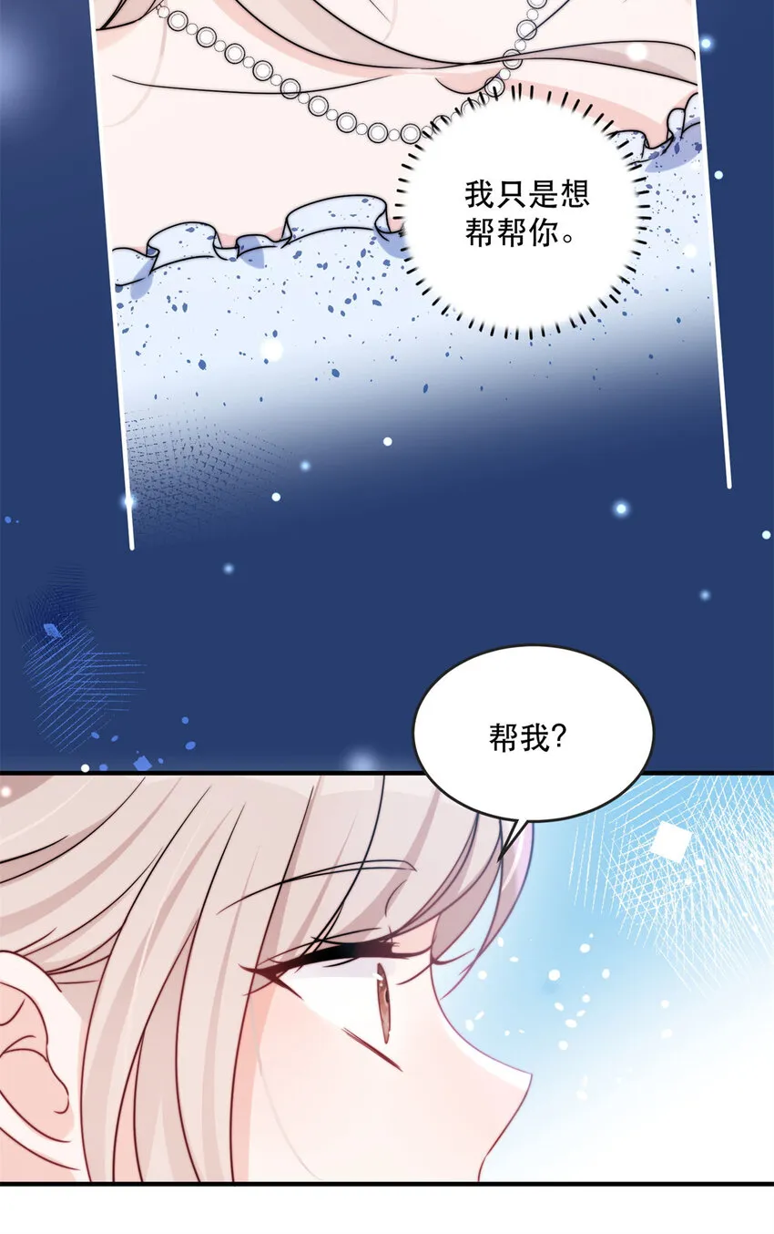 12 12 第27页