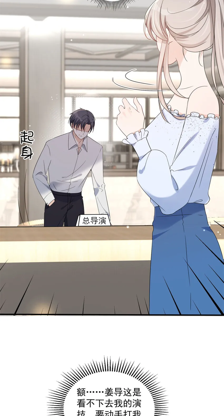 11 11 第13页