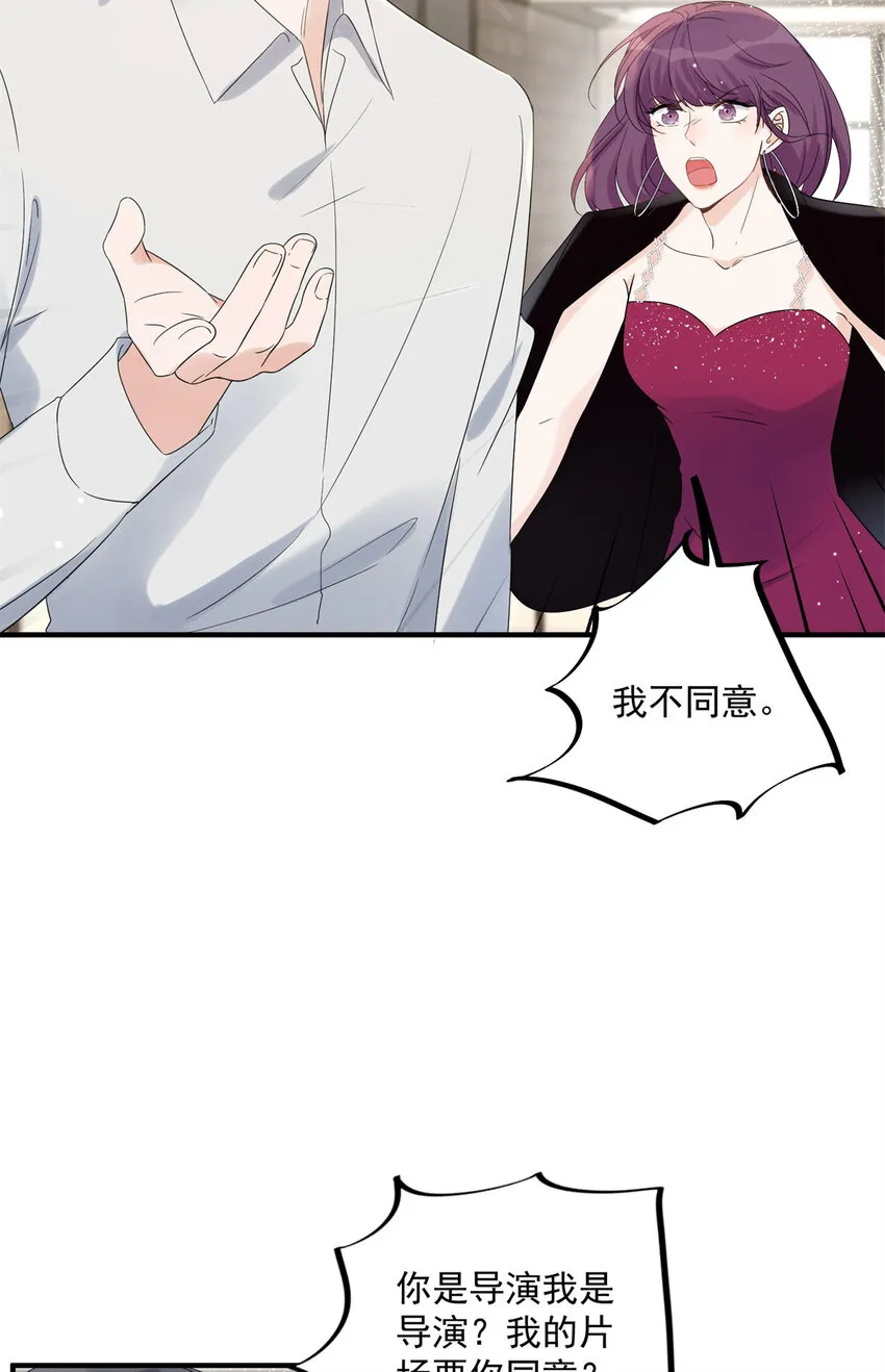 11 11 第33页