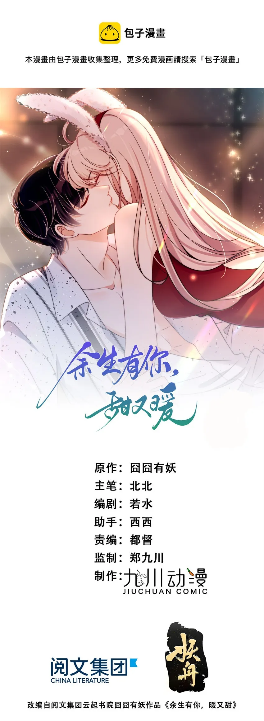 10 10 第1页