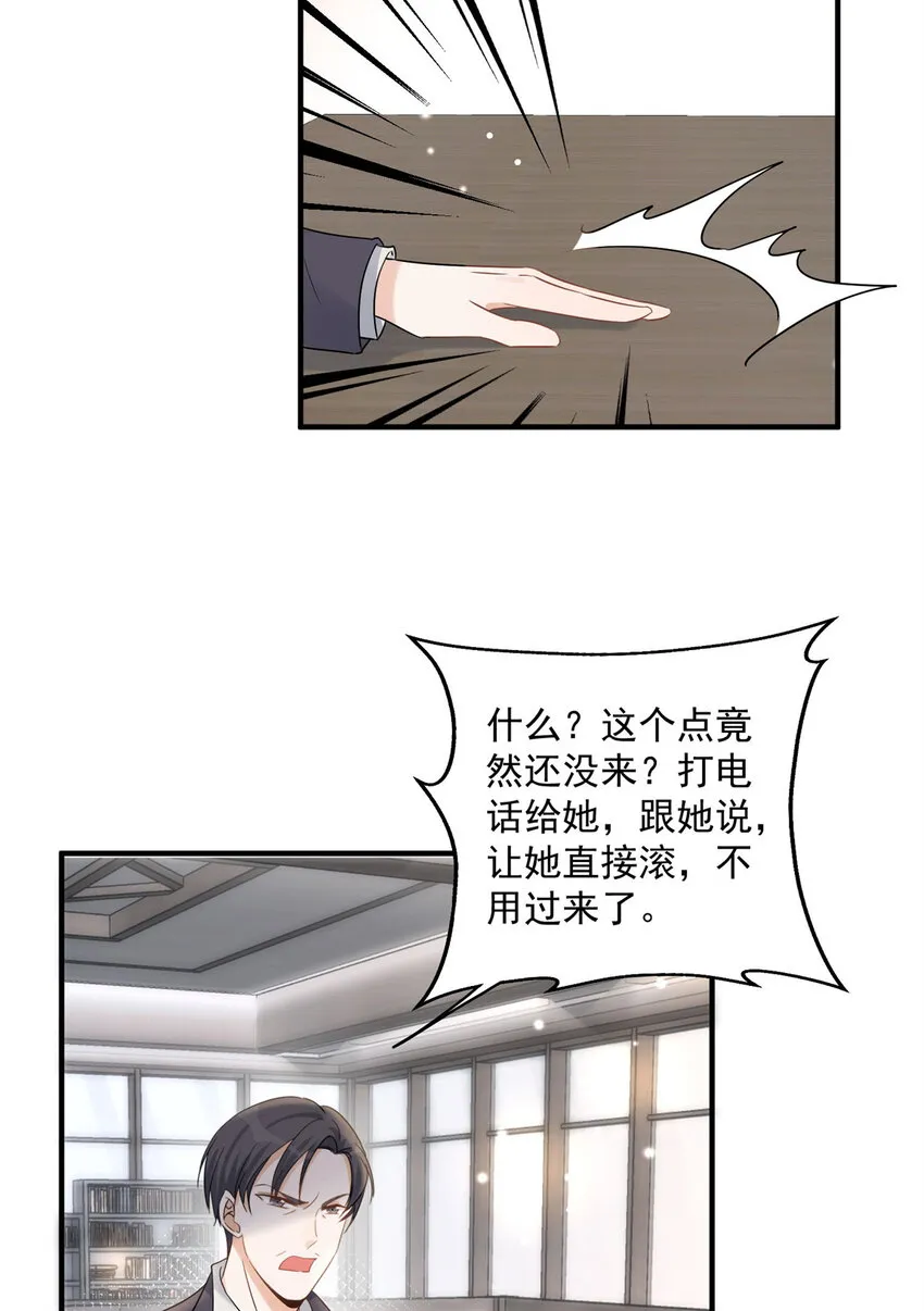 10 10 第8页