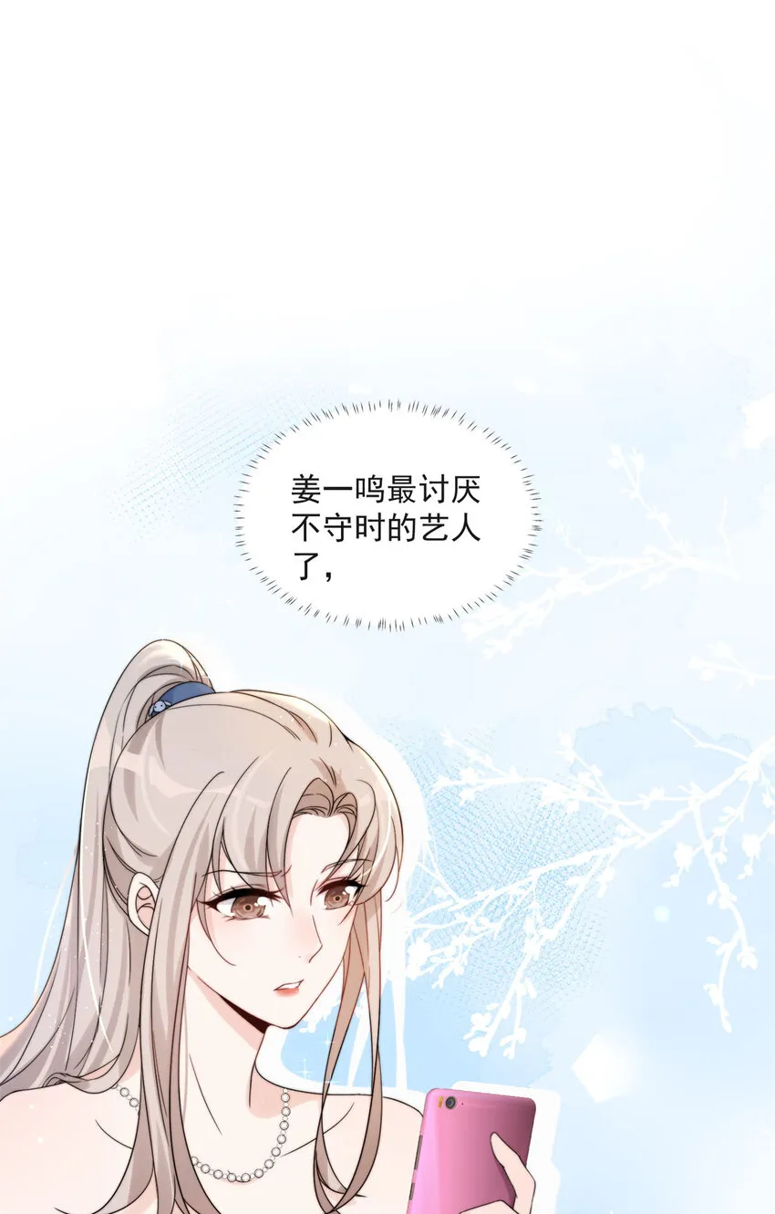10 10 第11页