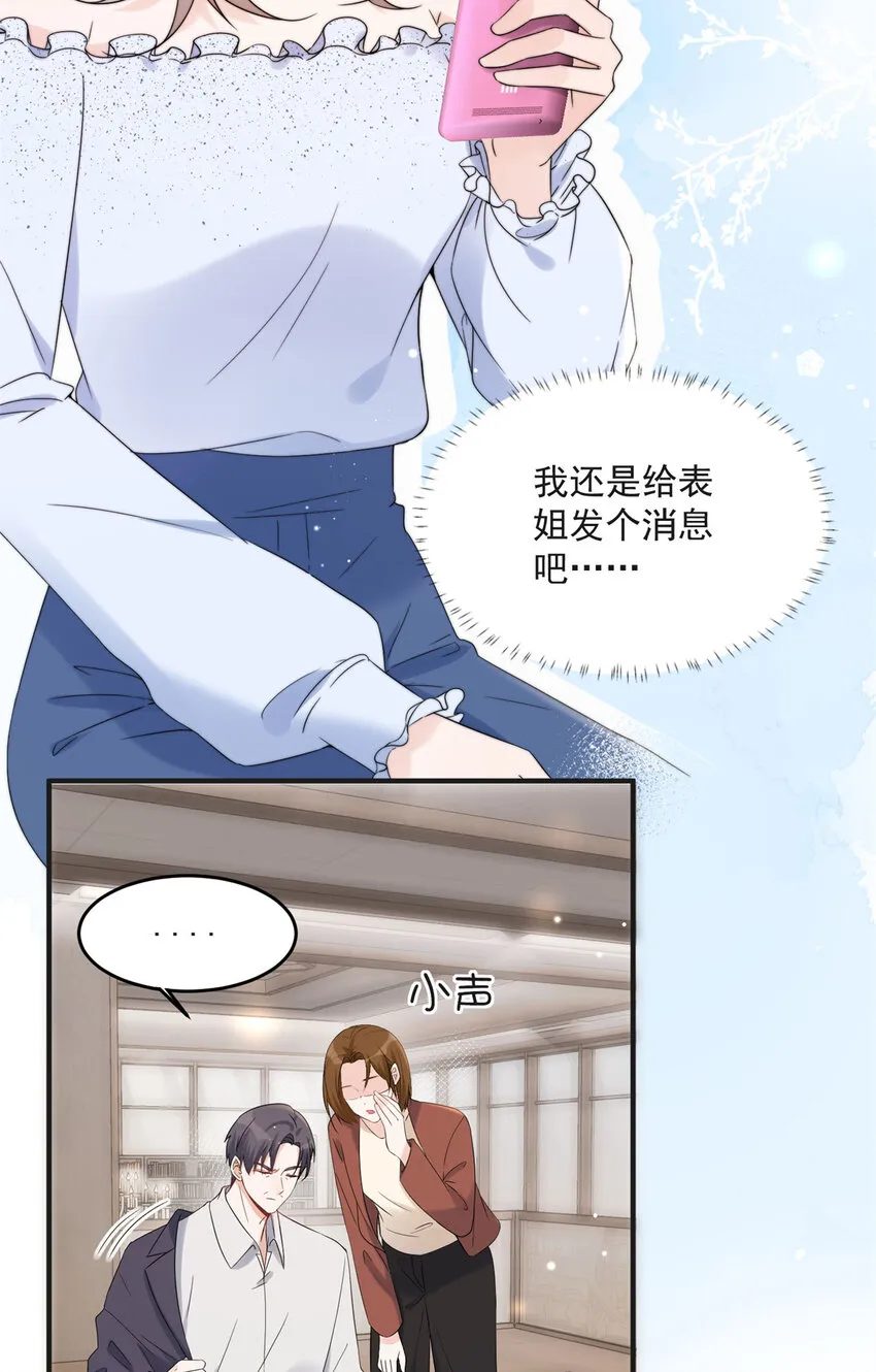 10 10 第12页