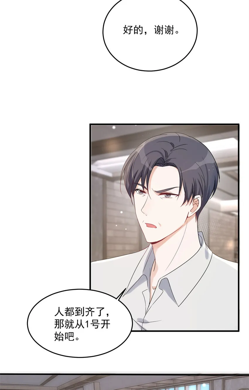 10 10 第18页