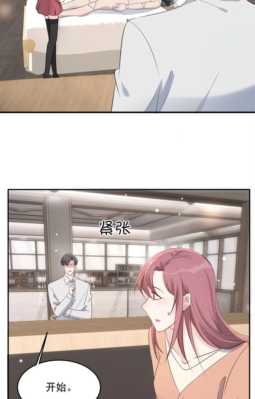 10 10 第20页