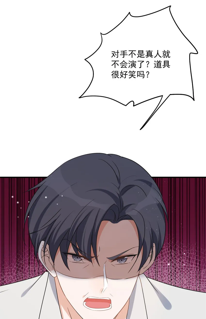 10 10 第23页