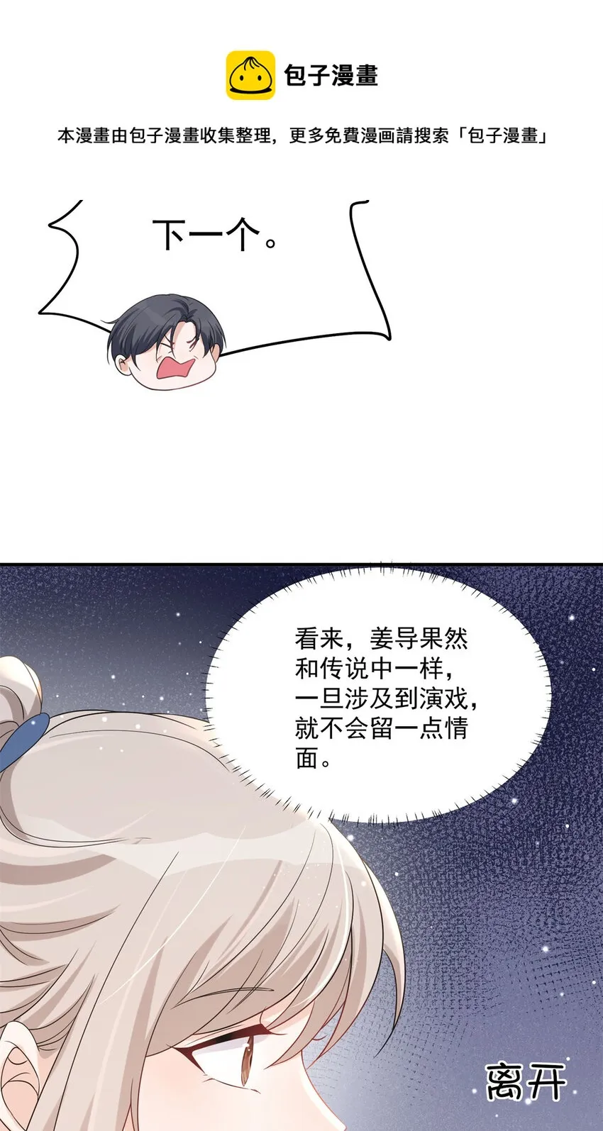 10 10 第25页
