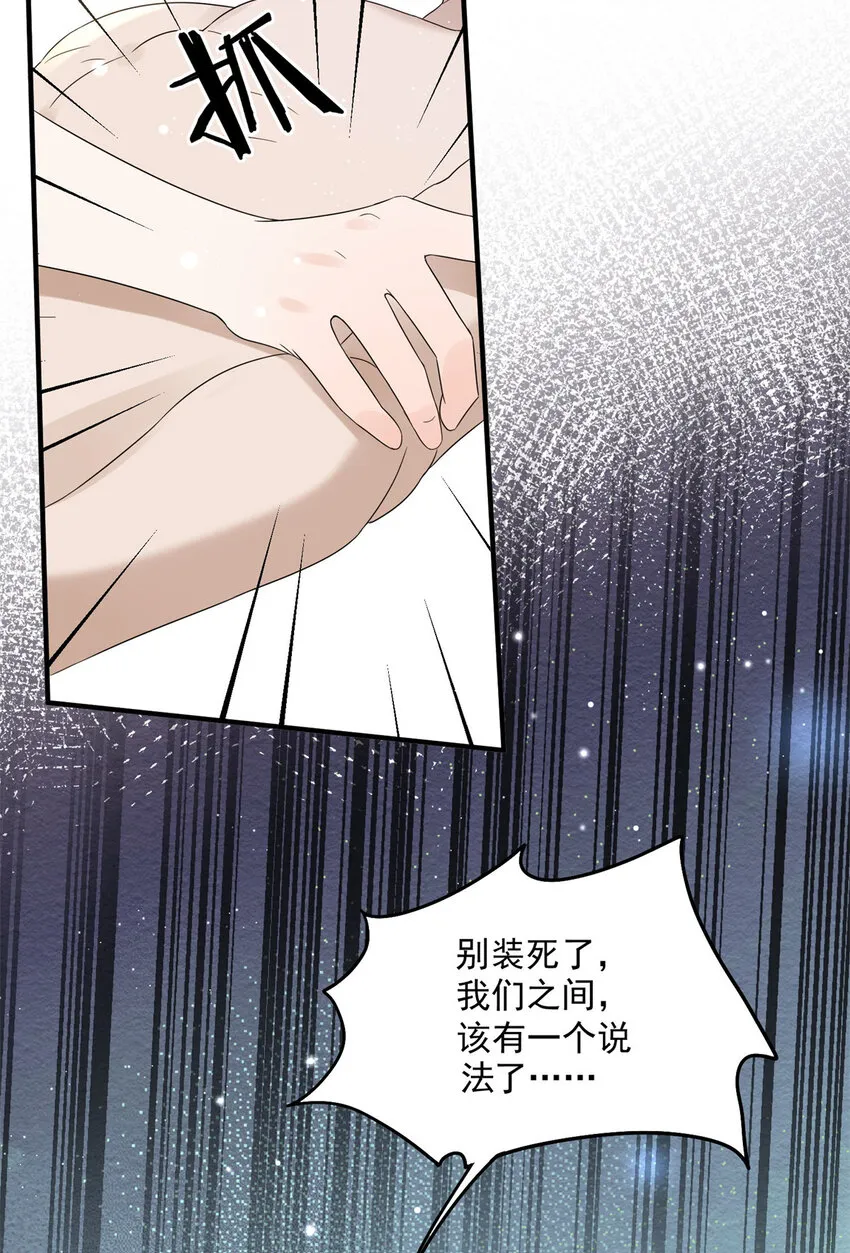 10 10 第31页