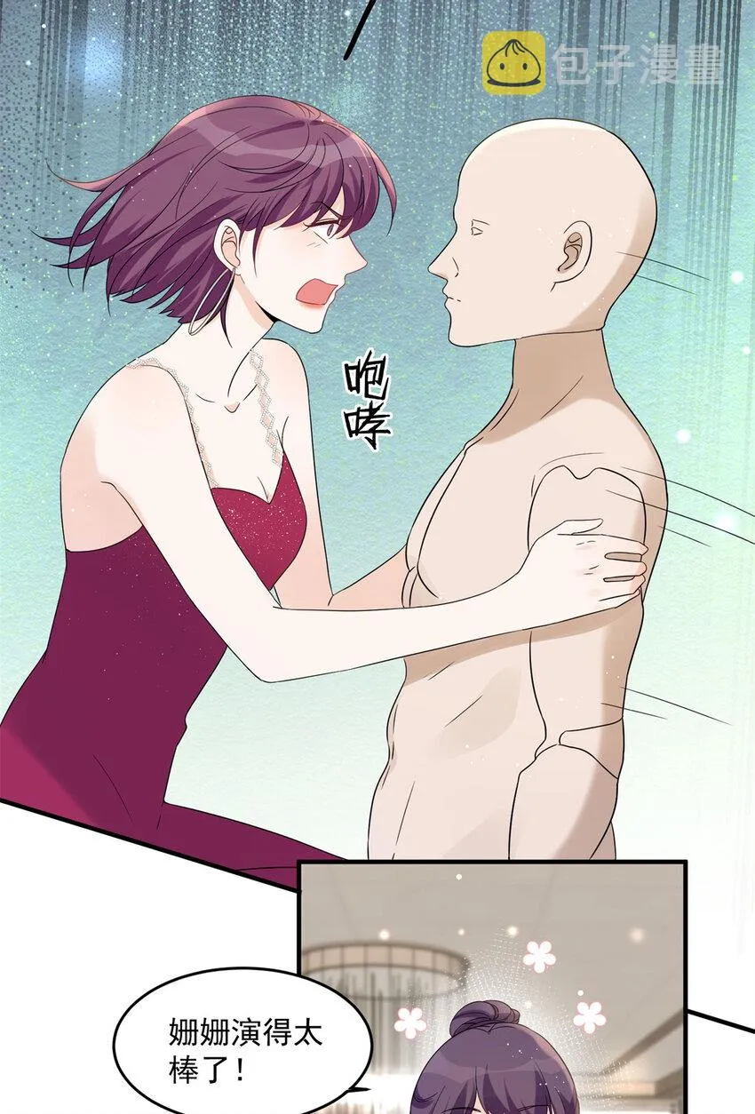 10 10 第32页