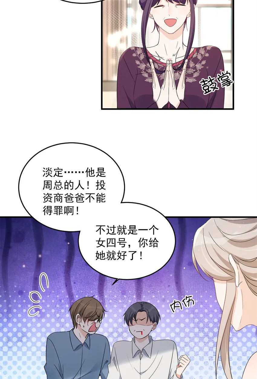 10 10 第33页