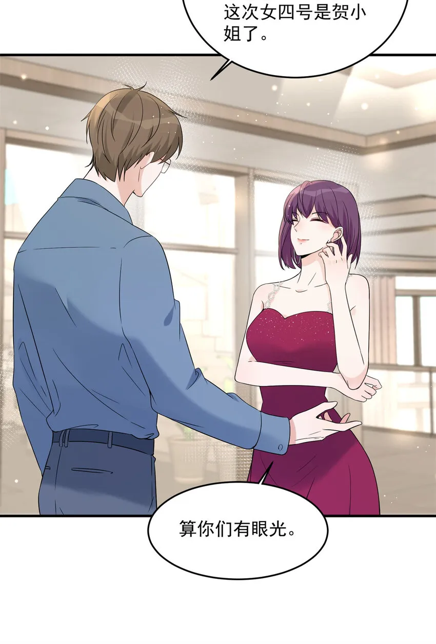 10 10 第35页