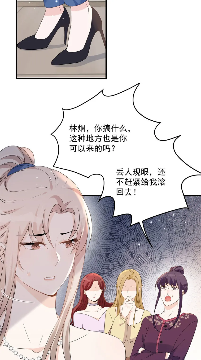 10 10 第38页