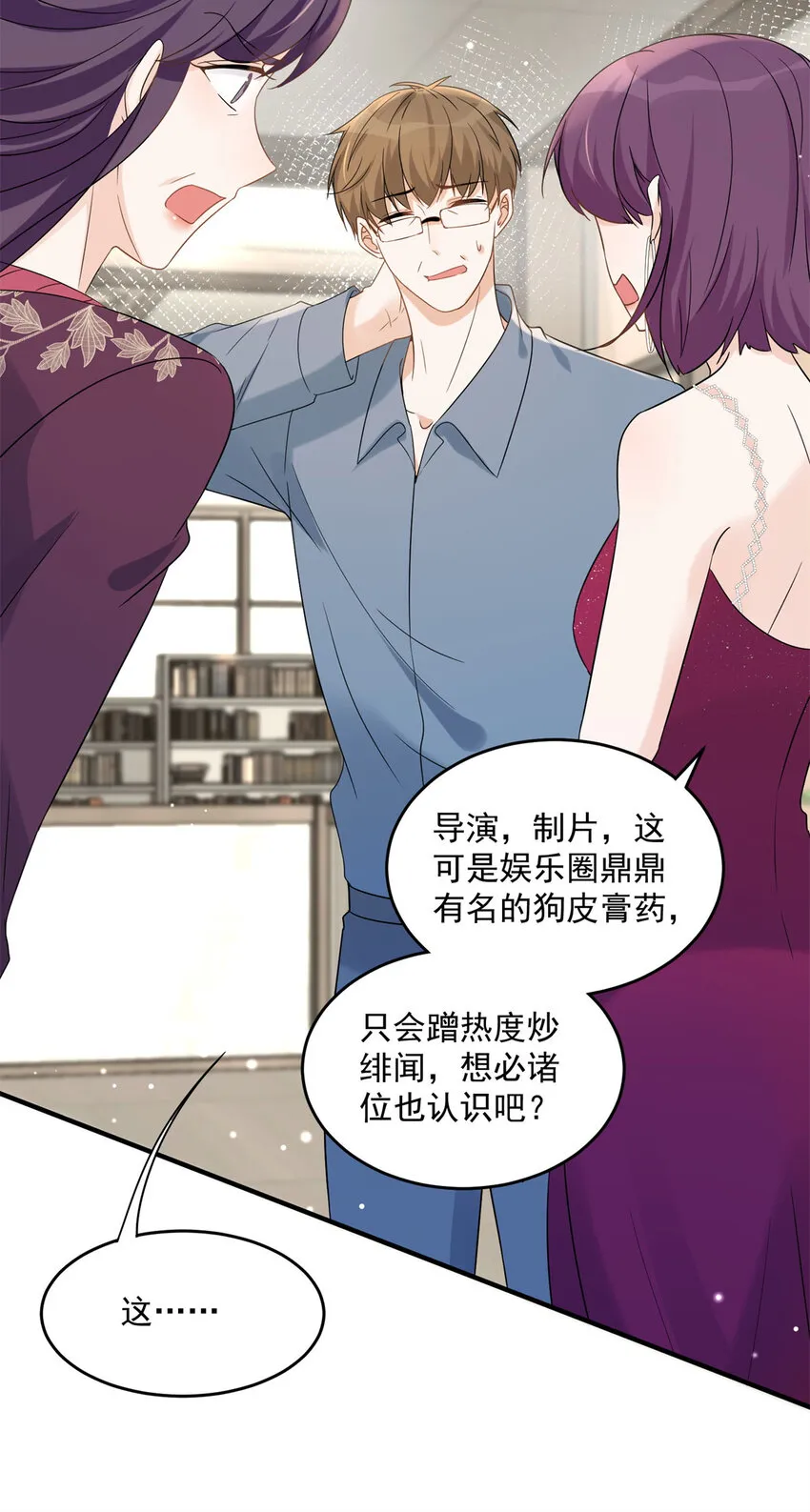 10 10 第40页