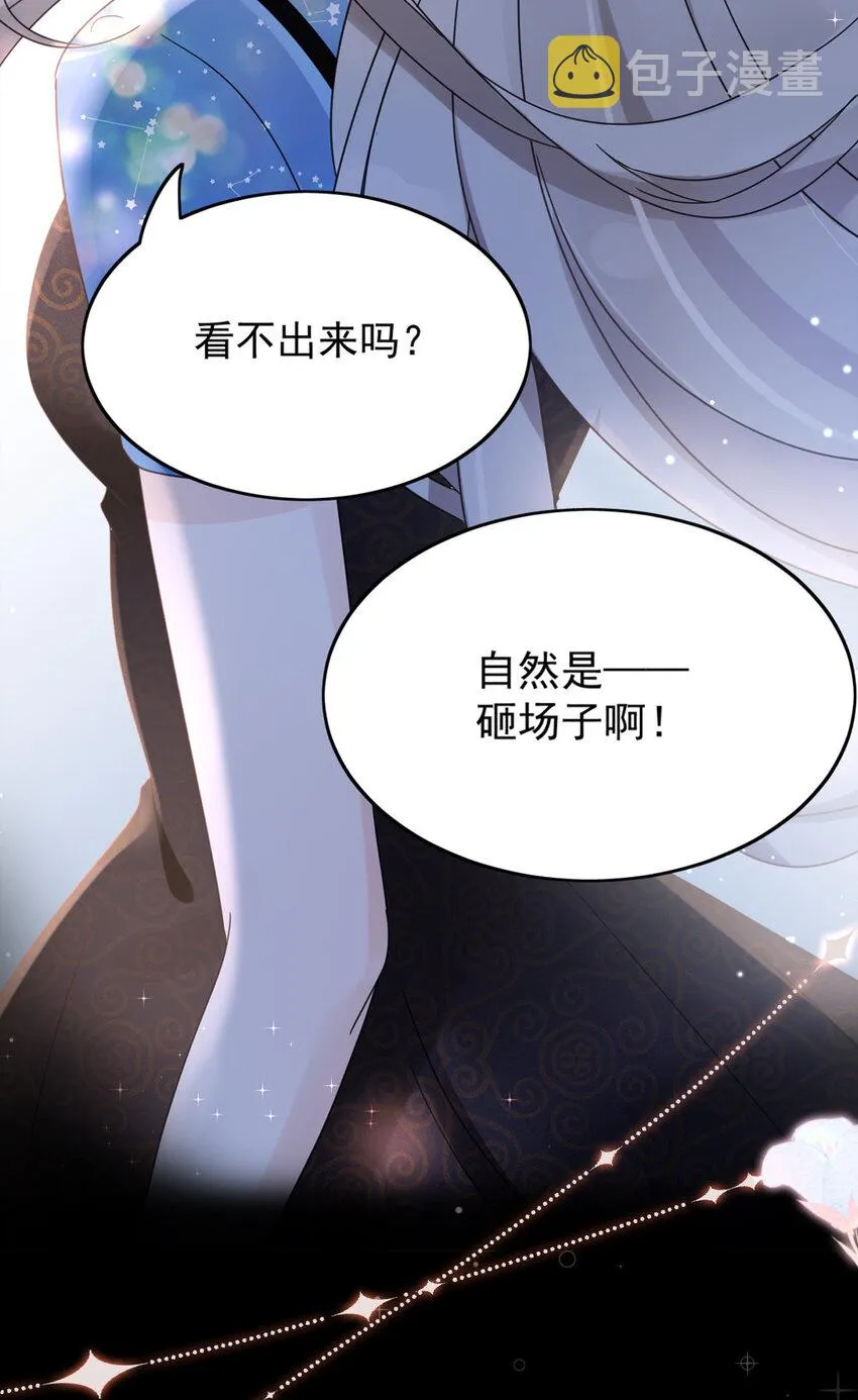 00 剧情预告 第5页