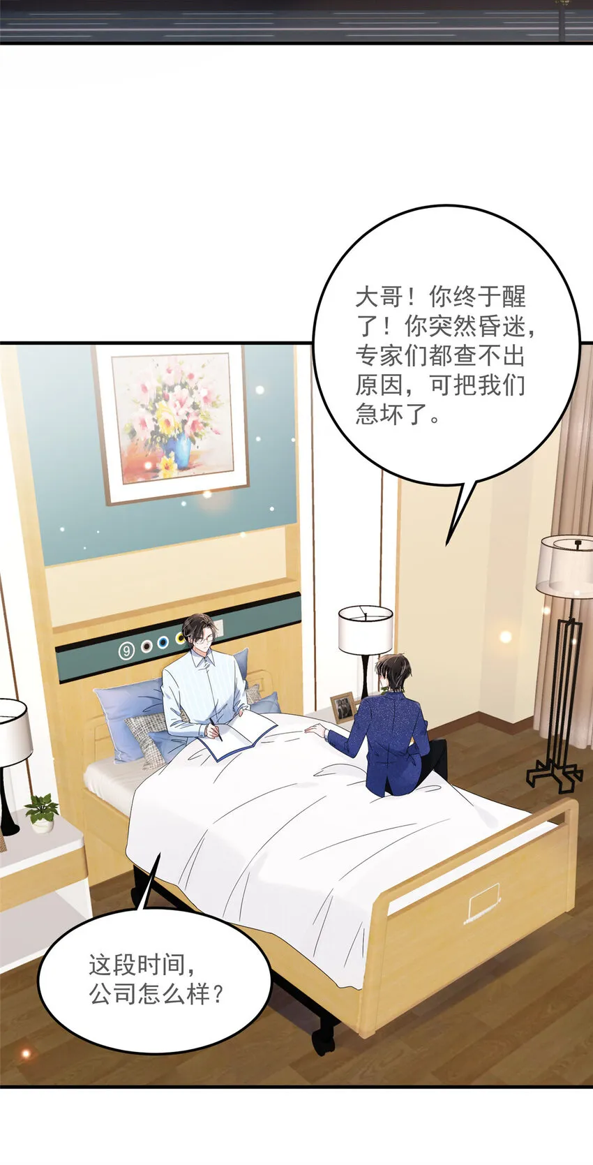02 02 第20页