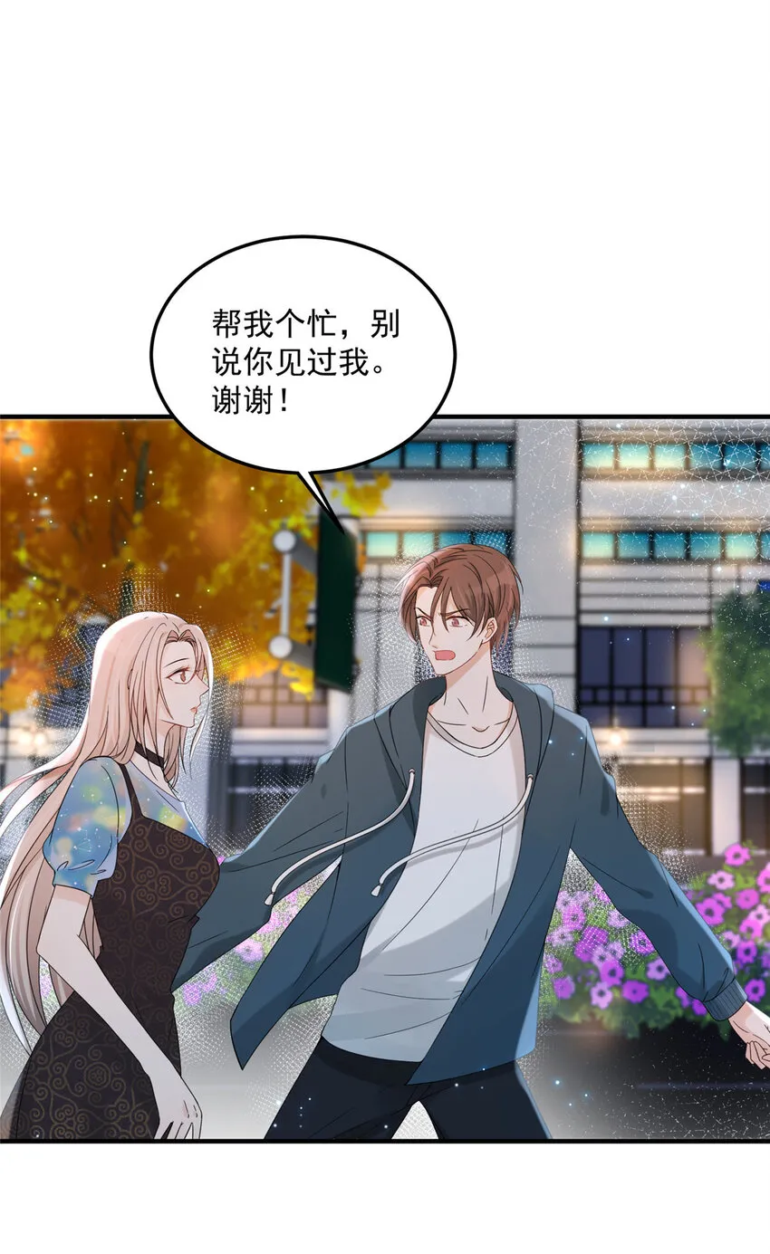 03 03 第3页