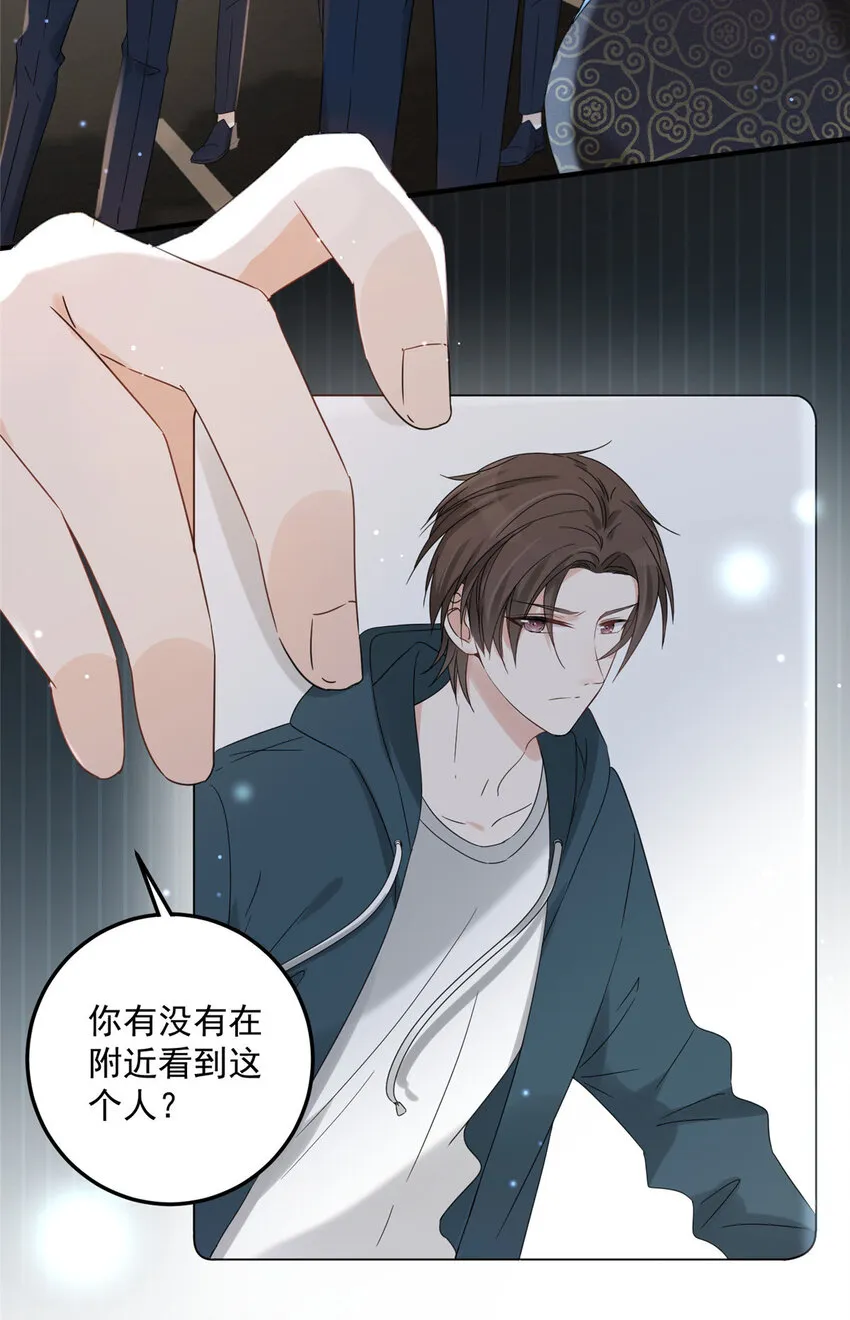 03 03 第8页