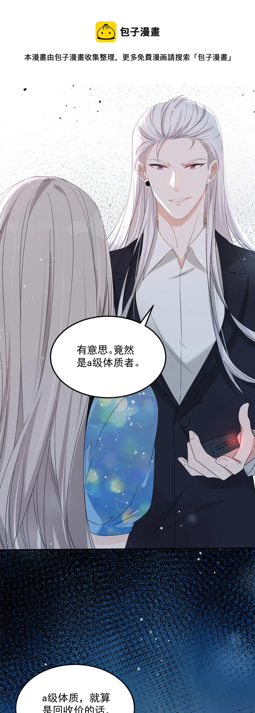 03 03 第12页