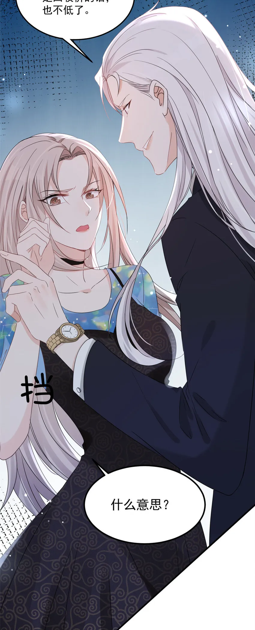 03 03 第13页