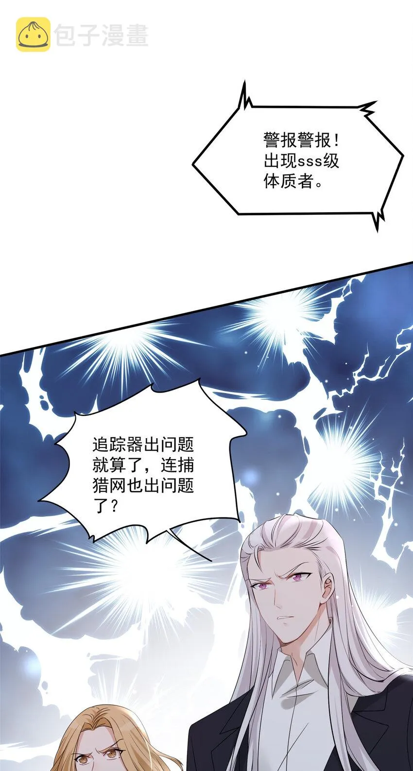 03 03 第31页