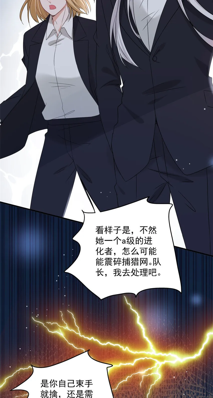 03 03 第32页