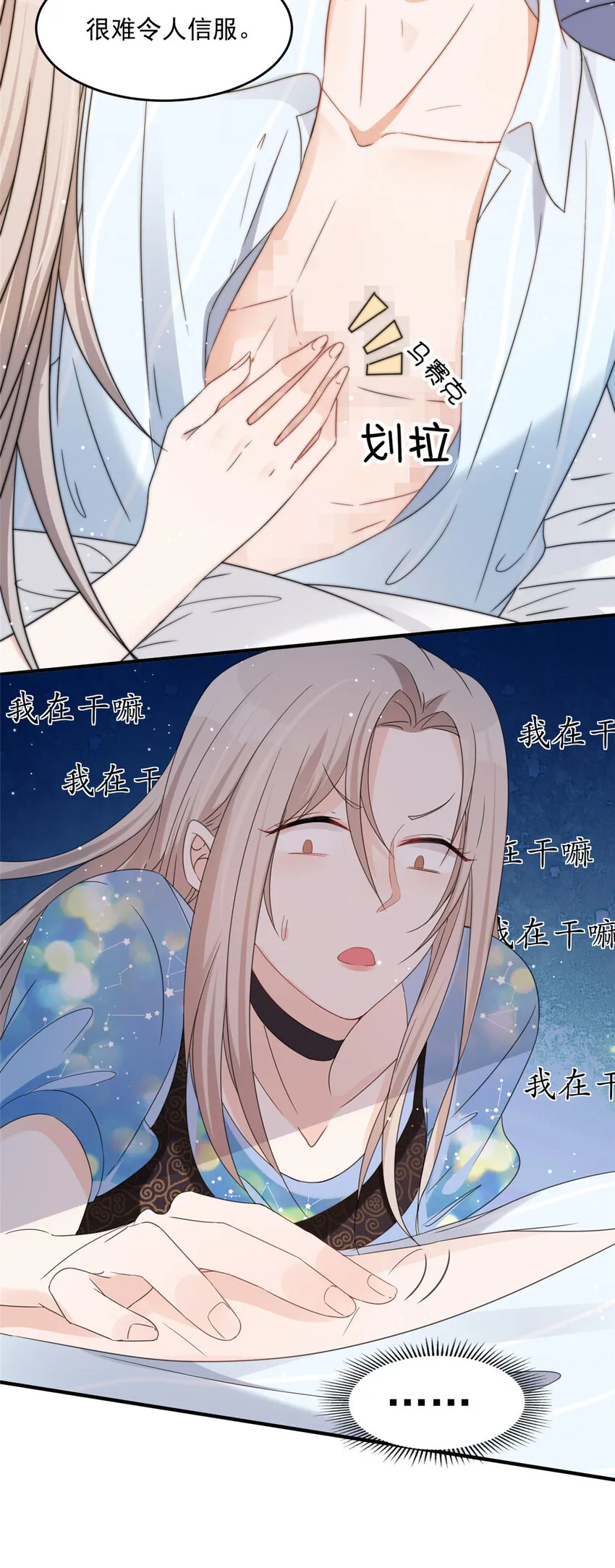 04 04 第29页