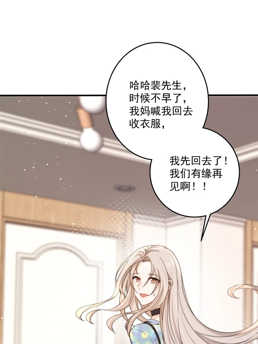 04 04 第31页