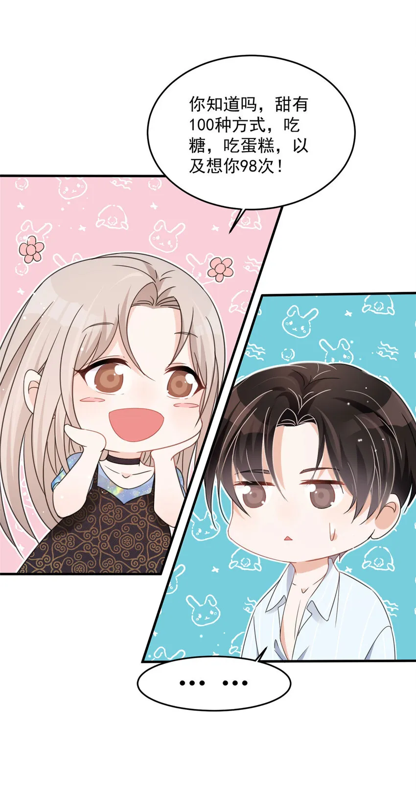 04 04 第40页