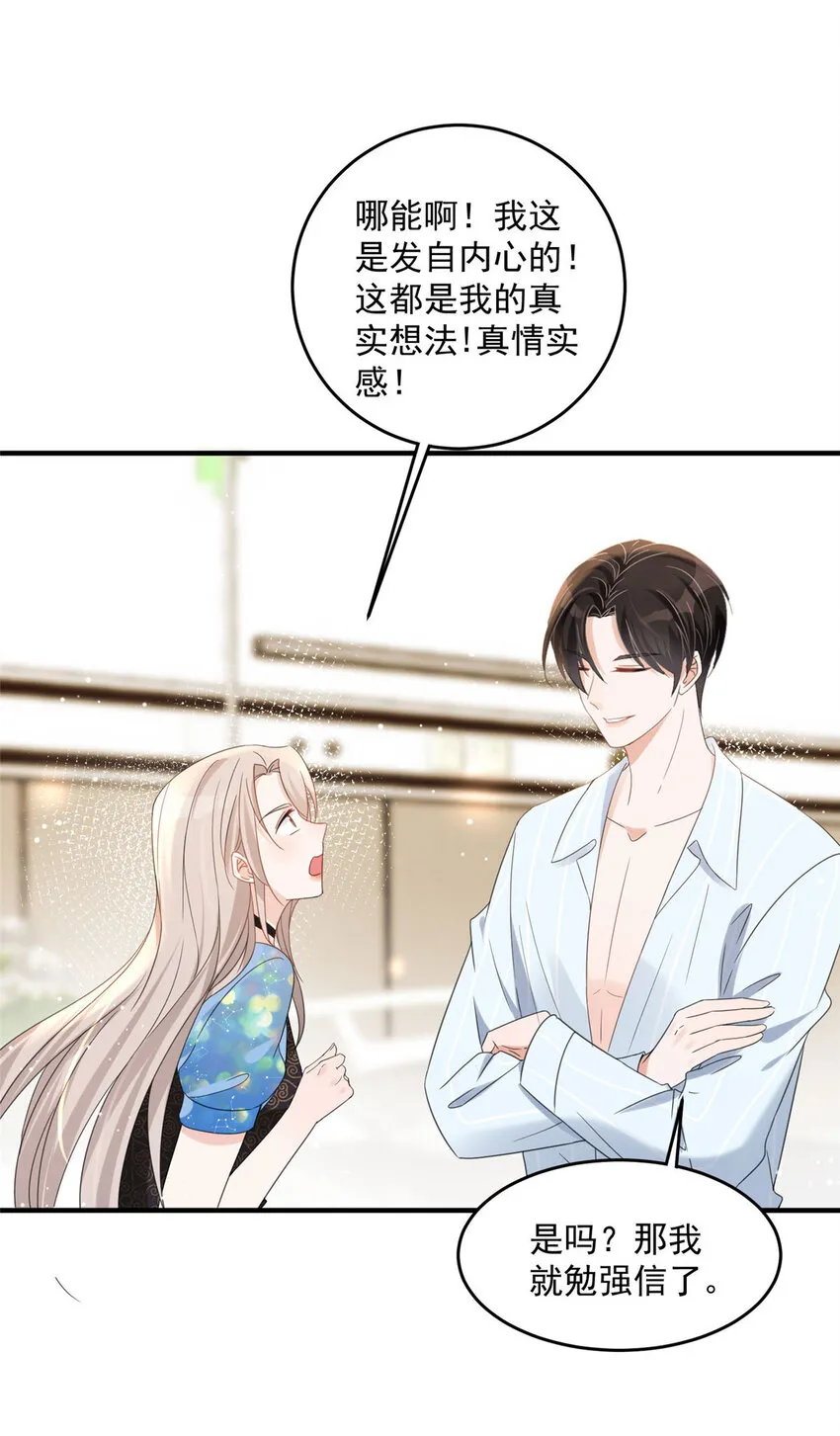 05 05 第4页