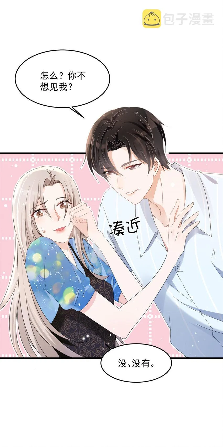 05 05 第8页