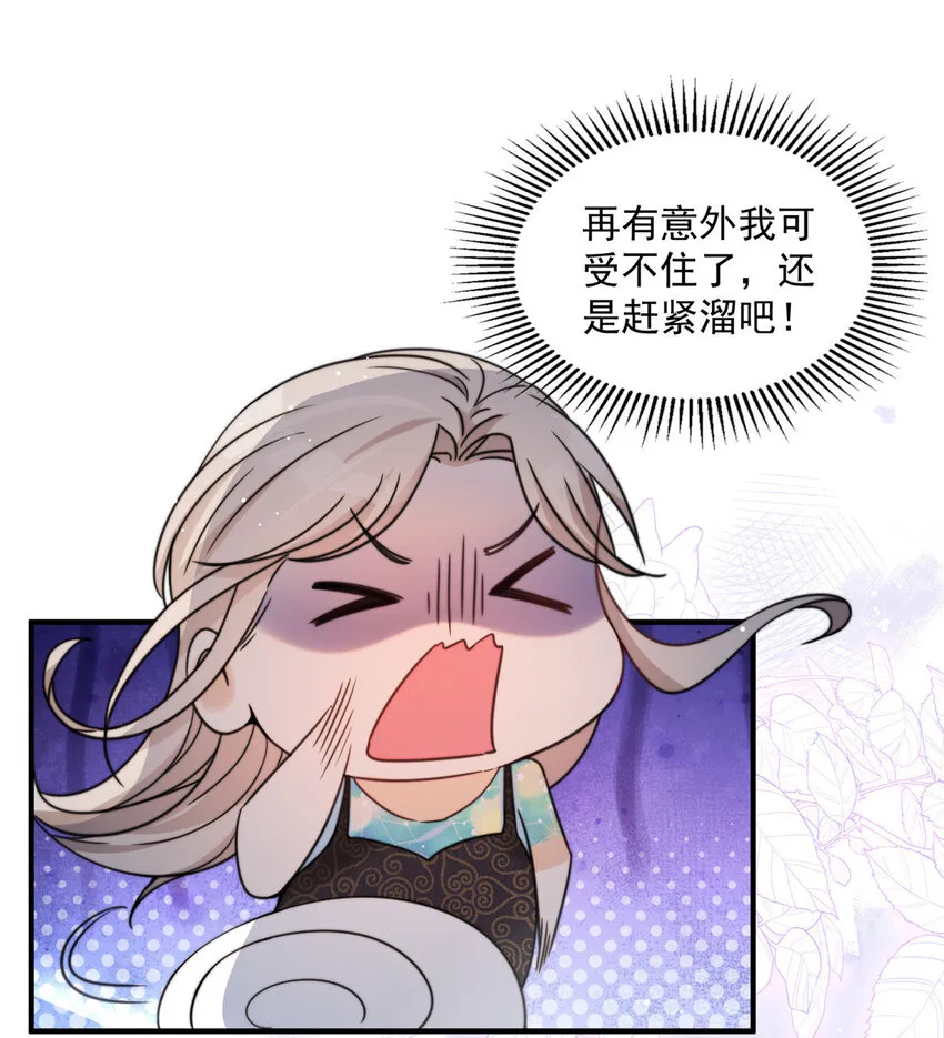 05 05 第10页