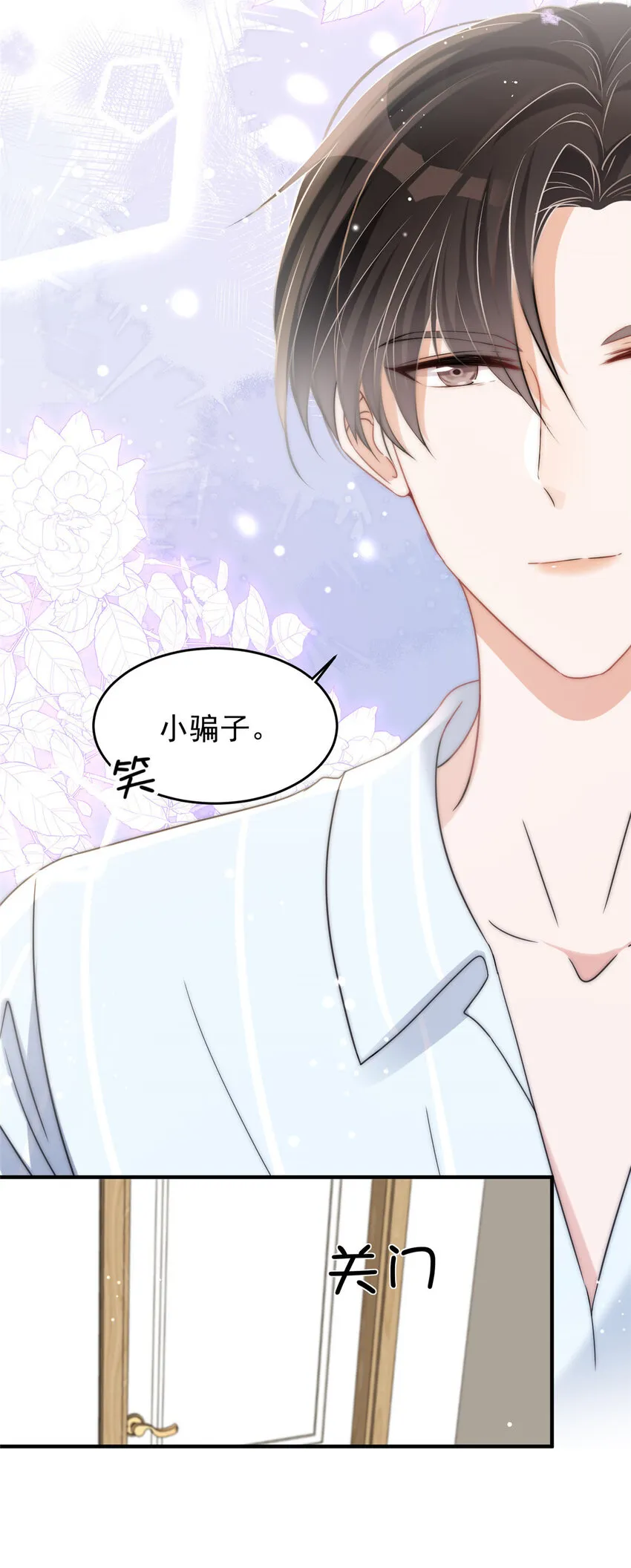 05 05 第11页