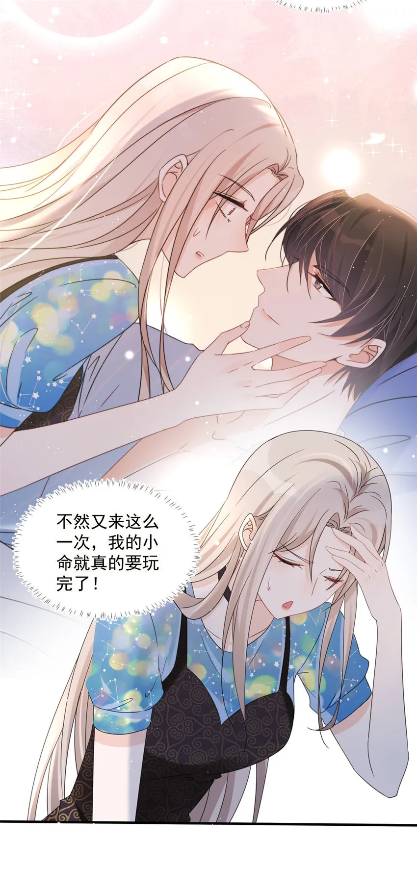 05 05 第14页