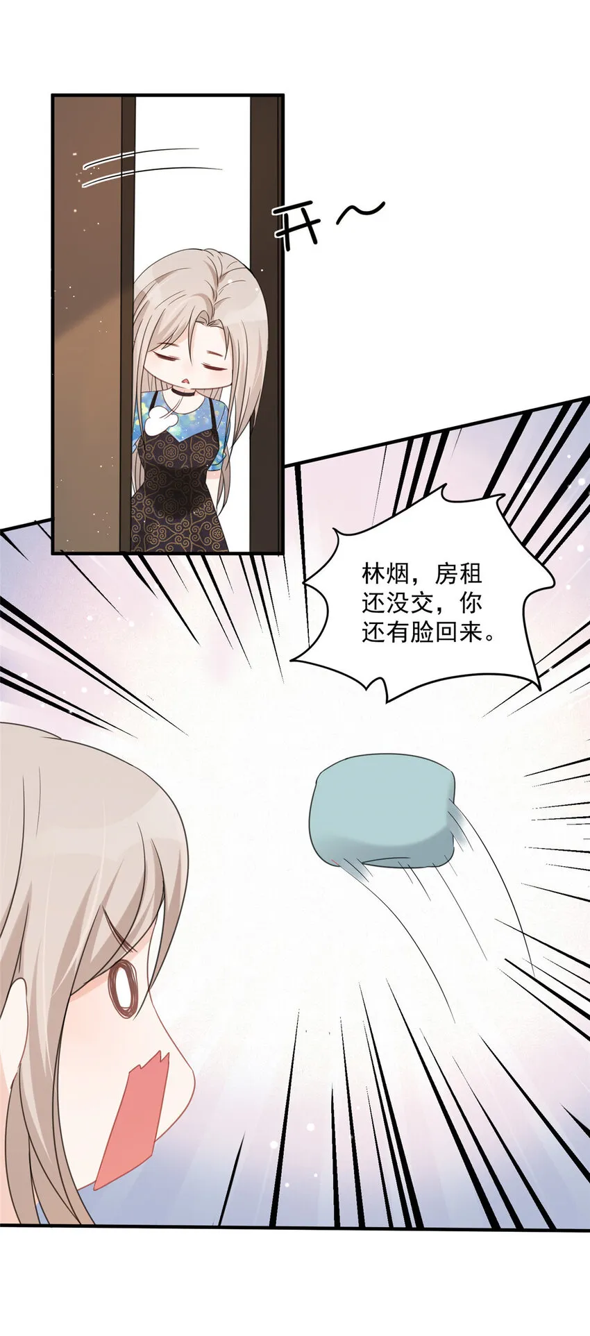 05 05 第15页