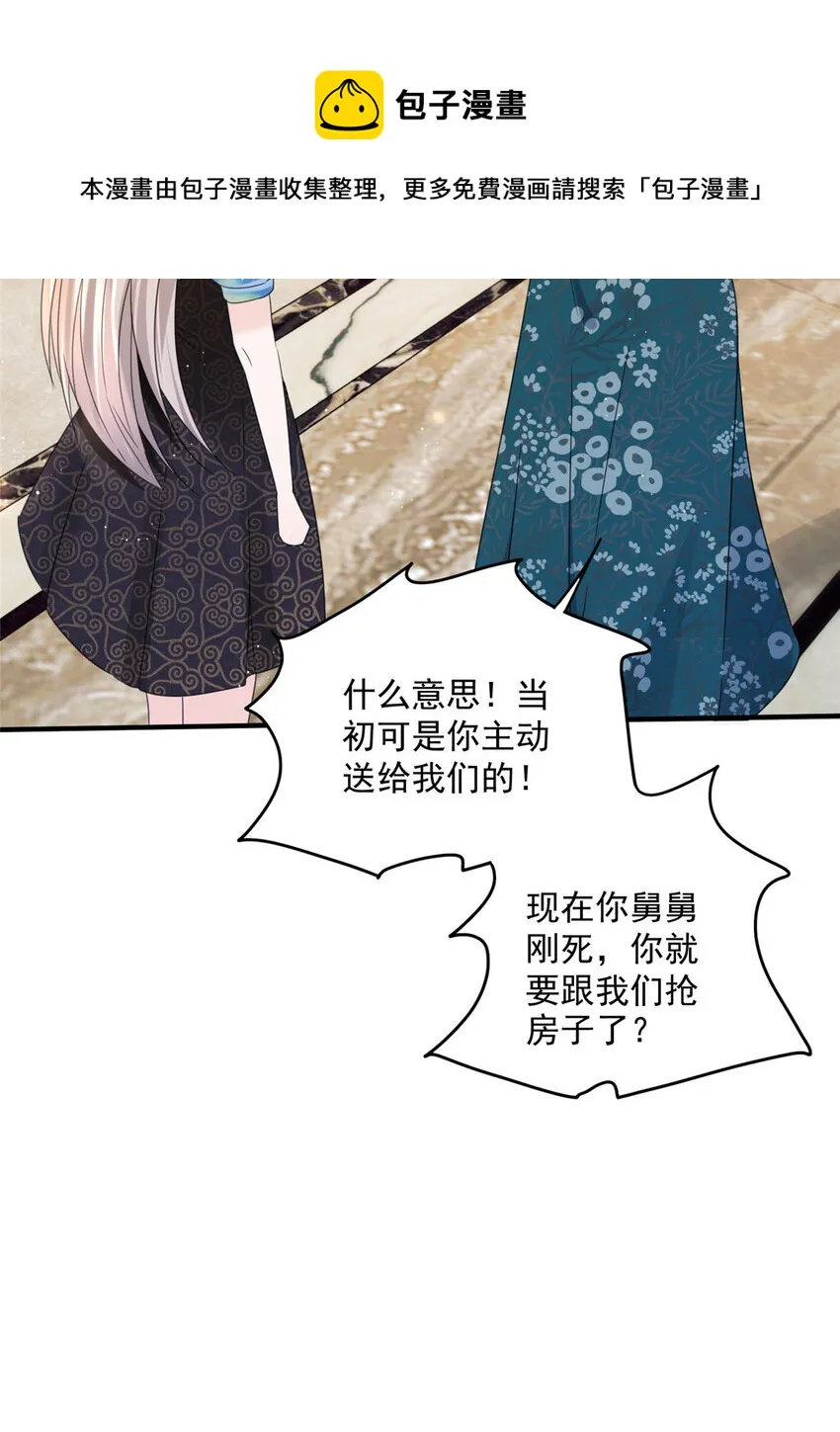 05 05 第19页