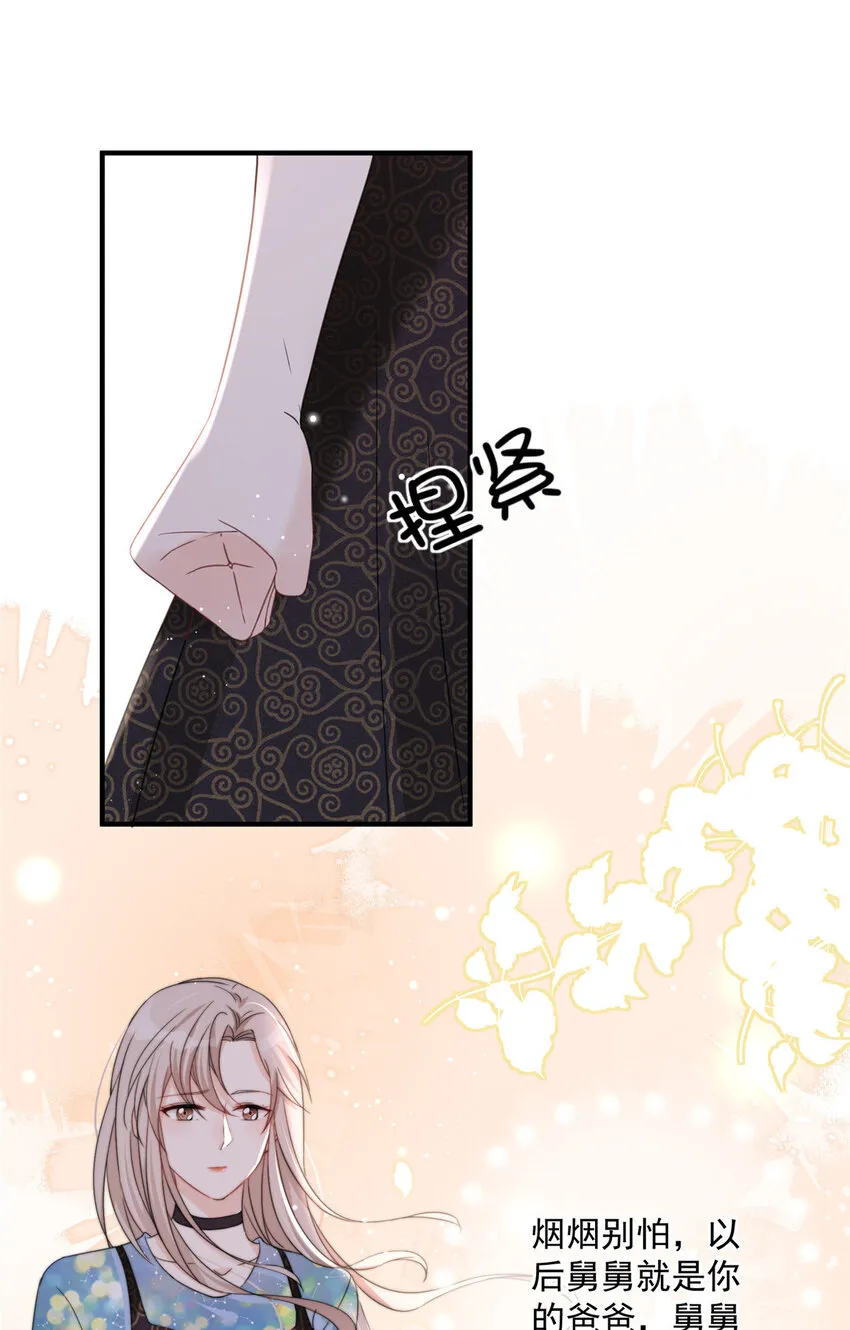 05 05 第21页