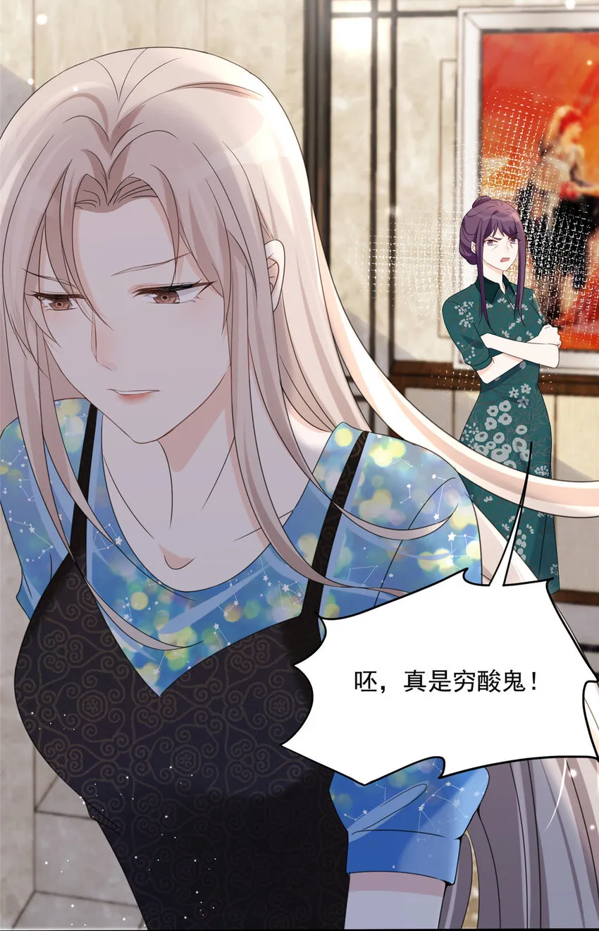 05 05 第24页