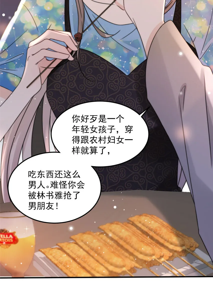 05 05 第30页