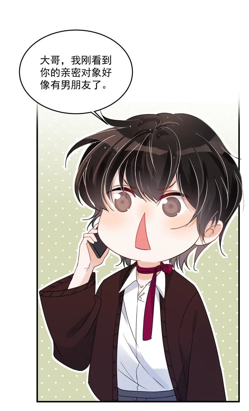 05 05 第33页