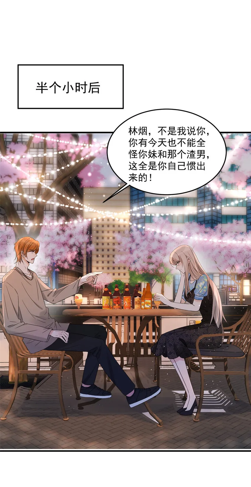 05 05 第35页