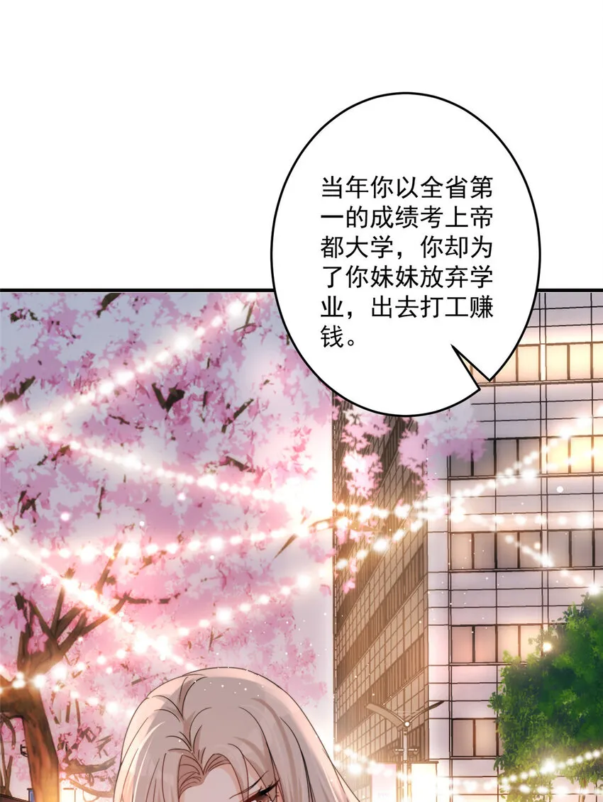 05 05 第36页