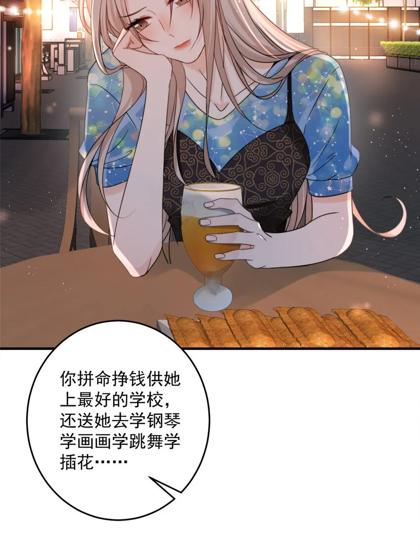05 05 第37页