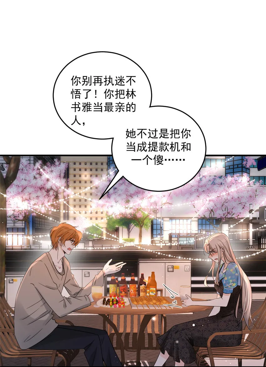 05 05 第39页