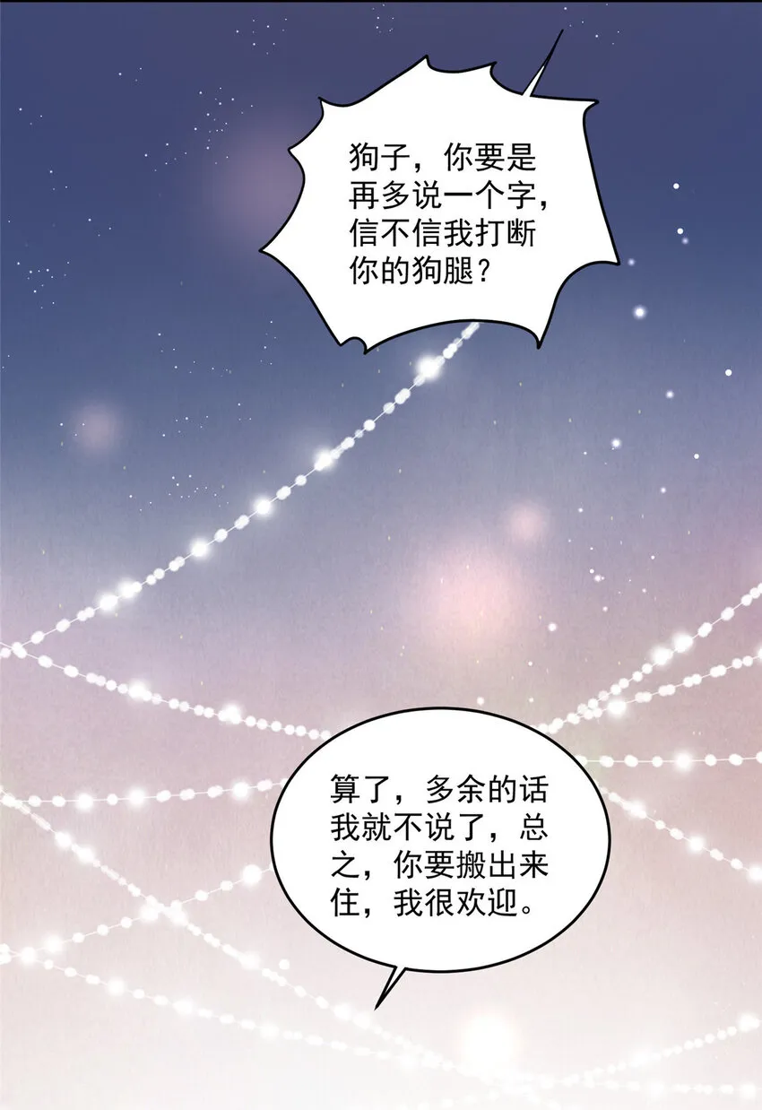 05 05 第40页