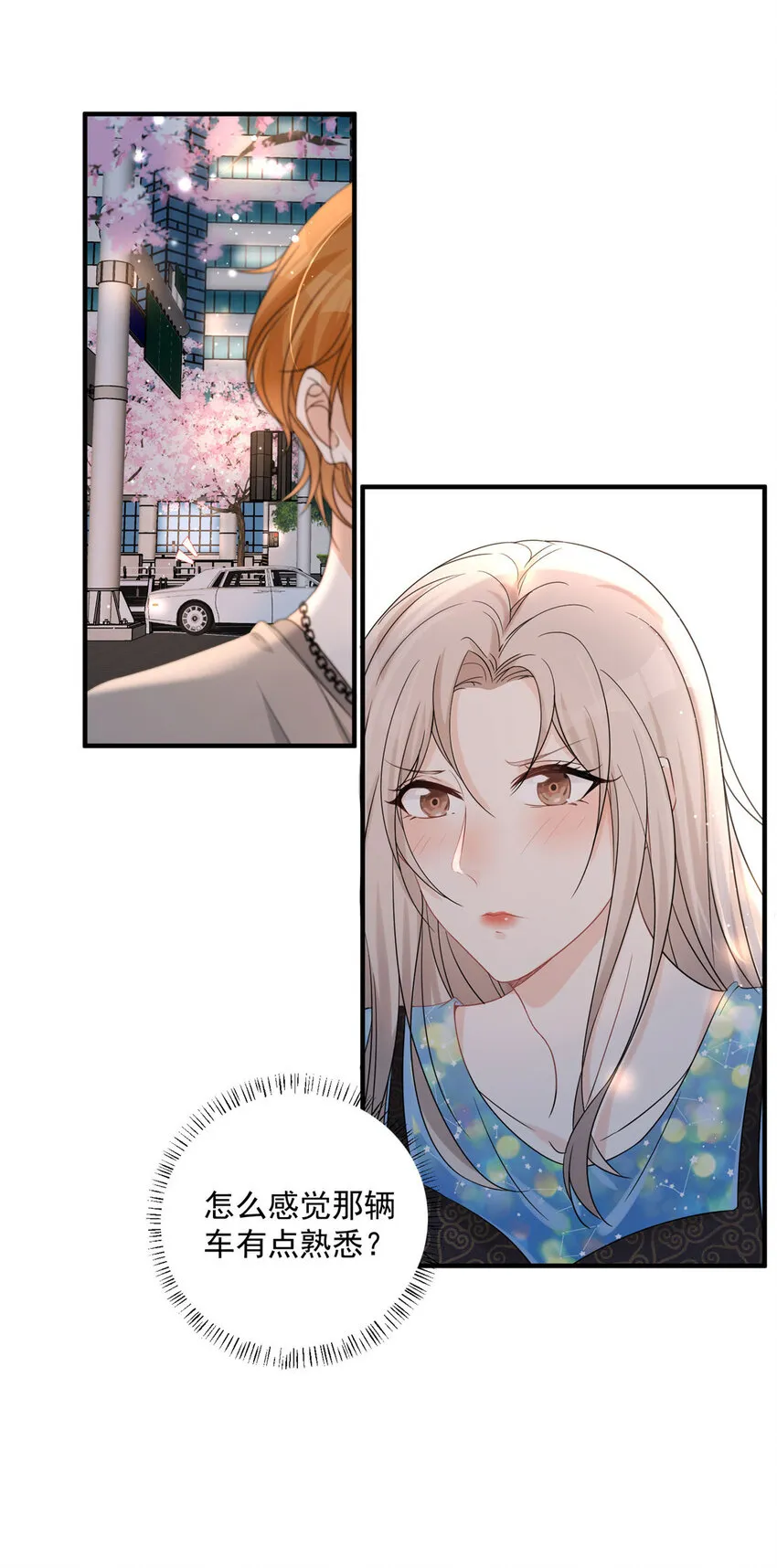 05 05 第42页