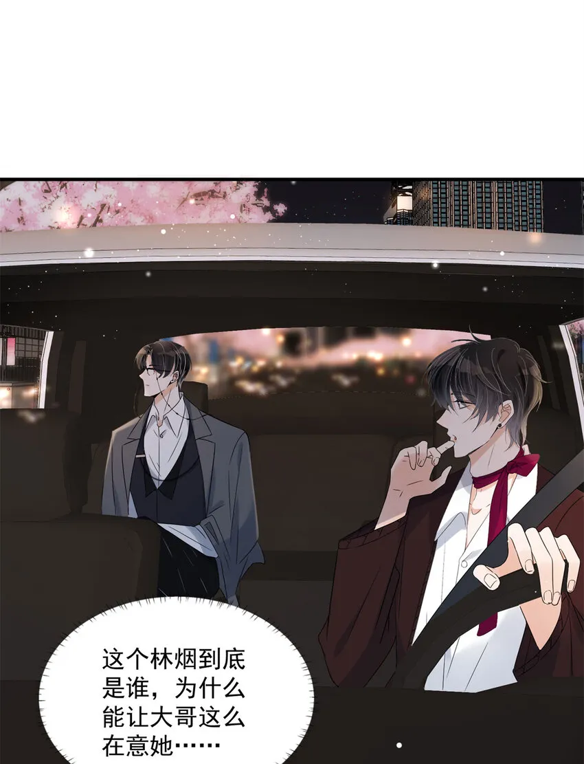 06 06 第2页