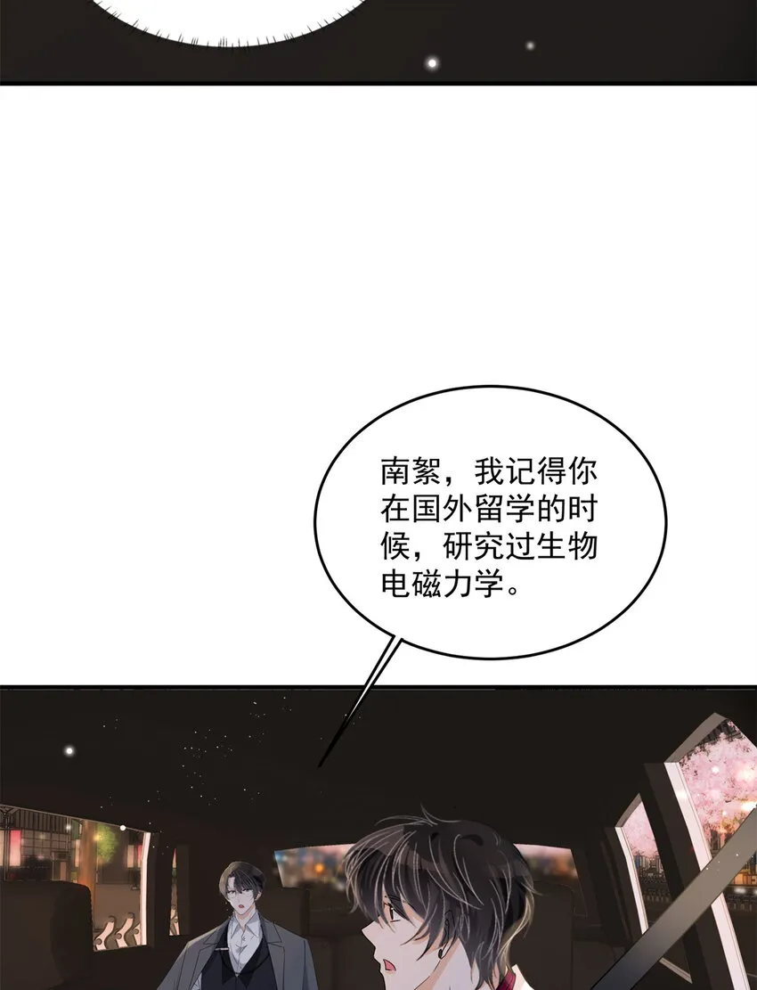 06 06 第3页